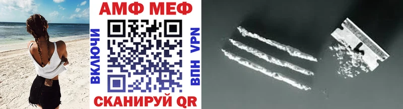 хочу   Лесосибирск  Метамфетамин Декстрометамфетамин 99.9% 