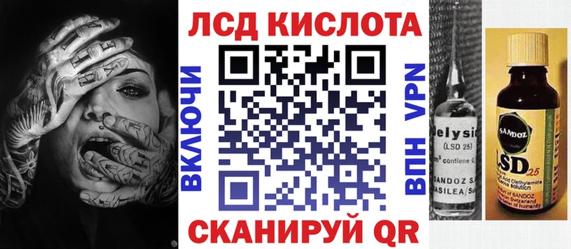 ссылка на мегу маркетплейс  Лесосибирск  Марки 25I-NBOMe 1,8мг  наркота 