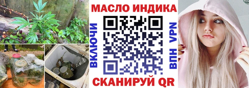 ТГК вейп  мориарти наркотические препараты  Лесосибирск 