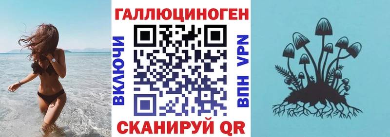 Псилоцибиновые грибы ЛСД Лесосибирск