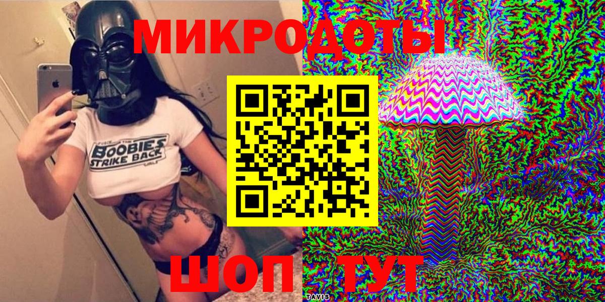 Галлюциногенные грибы GOLDEN TEACHER  Галлюциногенные грибы ЛСД  наркота  Лесосибирск  Вход с VPN 