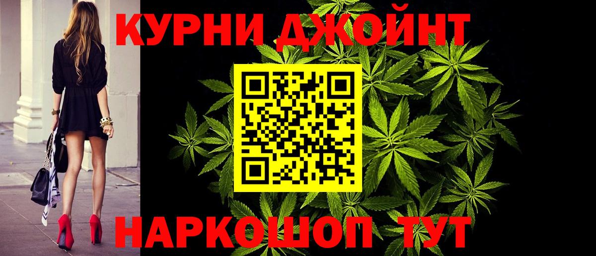 Лесосибирск  Марихуана индика  Конопля гибрид  Вход с VPN 