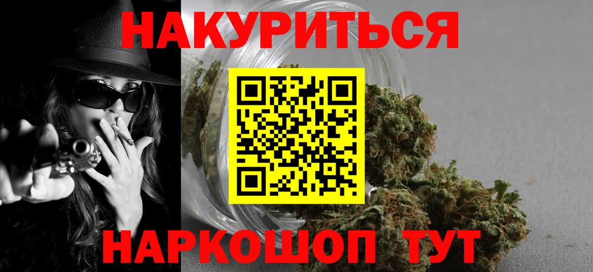  КОКАИН Лесосибирск